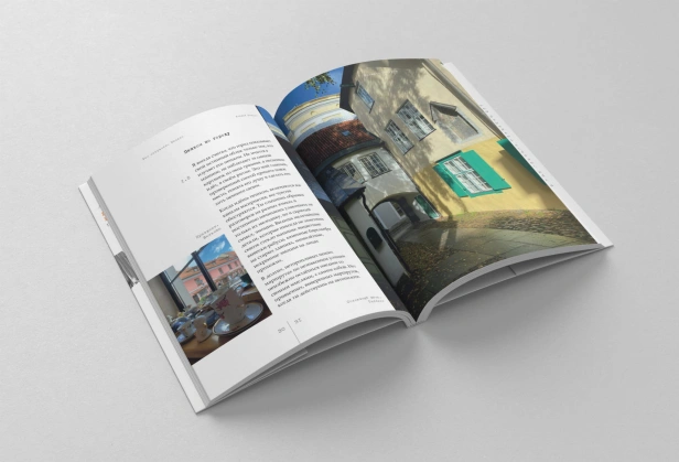 Ген-Мигранта-Начало-PRIMESbooks5.webp