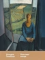 Все-наши-вчера-PRIMESbooks.webp