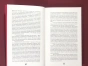 Участь-Мэри-Роуз-PRIMESbooks4.webp