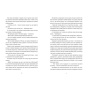Камінь-Ножиці-Папір-PRIMESbooks5.webp
