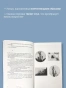 У-медуз-нет-ушей-PRIMESbooks3.webp