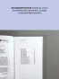 Наследники-Экстравагантная-история-PRIMESbooks4.webp