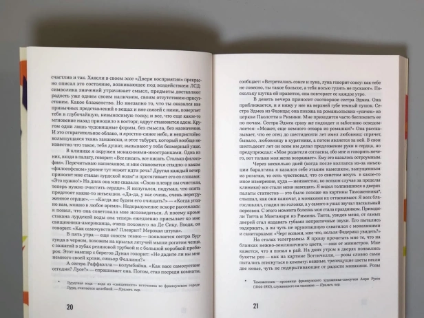 Делать-фильм-PRIMESbooks3.webp
