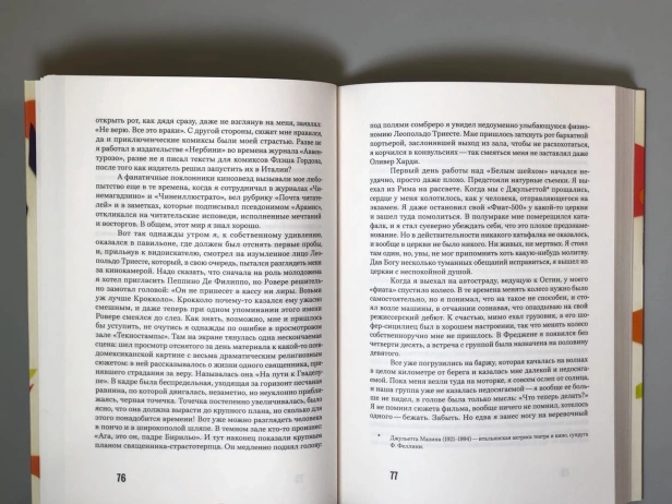 Делать-фильм-PRIMESbooks4.webp