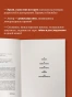 Люди-из-Бильбао-рождаются-где-захотят-PRIMESbooks3.webp