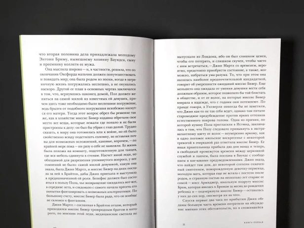 Другой-дом-PRIMESbooks4.webp
