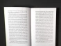 Другой-дом-PRIMESbooks4.webp