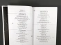 Семигранник-PRIMESbooks4.webp