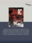 Жанр-вне-себя-PRIMESbooks2.webp