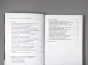 Жанр-вне-себя-PRIMESbooks4.webp