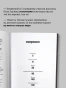 Бессловесные-заложники-и-другие-истории-PRIMESbooks3.webp
