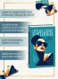 Прелестные-картинки-PRIMESbooks3.webp