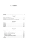 Второй-пол-Факты-и-мифы-PRIMESbooks2.webp