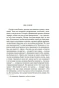 Второй-пол-Факты-и-мифы-PRIMESbooks3.webp