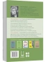 Путь-художника-PRIMESbooks2.webp