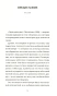 Один-день-мисс-Петтигрю-PRIMESbooks4.webp