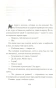 Зайка-PRIMESbooks2.webp