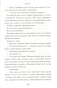 Зайка-PRIMESbooks3.webp