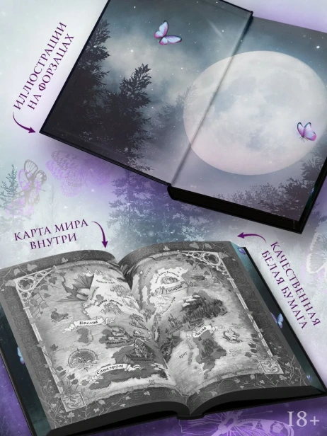 Ртуть-PRIMESbooks3.webp