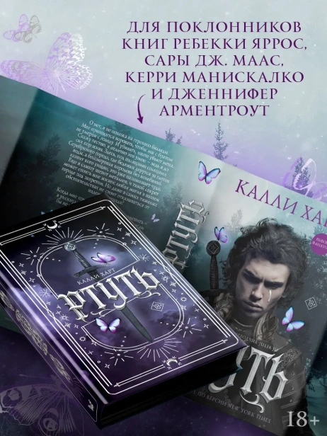 Ртуть-PRIMESbooks5.webp