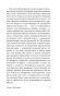 Роман-о-двух-мирах-PRIMESbooks3.webp