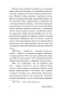 Роман-о-двух-мирах-PRIMESbooks4.webp