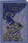 Грозовой-перевал-подарочное-издание-PRIMESbooks.webp