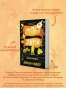 Жнец-и-Воробей-Птички-в-клетке-3-PRIMESbooks2.webp