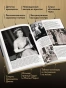 Королева-Последняя-биография-Елизаветы-II-PRIMESbooks2.webp