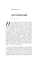 Генри-Форд-Моя-жизнь-мои-достижения-PRIMESbooks4.webp