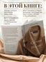 Сделано-в-Италии-Темная-сторона-моды-PRIMESbooks4.webp