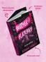 Палач-и-Дрозд-Птички-в-клетке-1-PRIMESbooks3.webp