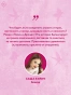Палач-и-Дрозд-Птички-в-клетке-1-PRIMESbooks4.webp
