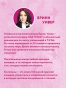 Палач-и-Дрозд-Птички-в-клетке-1-PRIMESbooks5.webp
