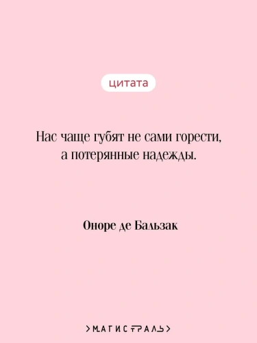 Тридцатилетняя-женщина-PRIMESbooks2.webp