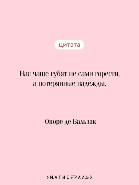 Тридцатилетняя-женщина-PRIMESbooks2.webp