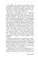 Бог-Император-Дюны-PRIMESbooks3.webp