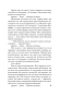 Дюна-PRIMESbooks4.webp