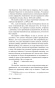 Худеющий-PRIMESbooks3.webp