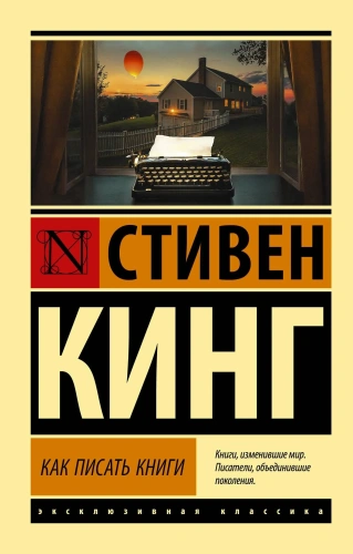 Как-писать-книги-PRIMESbooks.webp