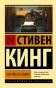 Как-писать-книги-PRIMESbooks.webp
