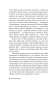 Как-писать-книги-PRIMESbooks3.webp