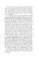 Как-писать-книги-PRIMESbooks4.webp