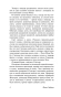 Дети-Дюны-PRIMESbooks3.webp