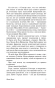Дети-Дюны-PRIMESbooks4.webp