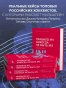Правило-№1-никогда-не-быть-№2-PRIMESbooks4.webp