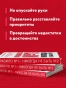 Правило-№1-никогда-не-быть-№2-PRIMESbooks4.webp