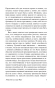Золотой-жук-PRIMESbooks4.webp