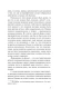 Критика-чистого-разума-PRIMESbooks4.webp