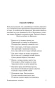 Божественная-Комедия-PRIMESbooks2.webp